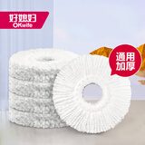 好媳妇旋转拖把头替换头通用替换装家用免手洗干湿两用墩布头拖布配件