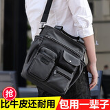 新潮代单肩包男大容量商务手提公文包男士简约多功能邮差包休闲斜挎包 深灰色【可放14英寸电脑】