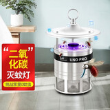 MAXTTRAC二氧化碳灭蚊灯户外太阳能灭蚊器室内孕婴驱蚊家用品室外灭蚊神器 银色+黑圈-室内不防水