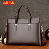 北狐真皮男士手提包手拿头层牛皮大容量包包纯皮商务简约单肩斜挎包休 棕色1803纯皮
