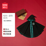 名创优品（MINISO）哈利·波特系列魔法斗篷 斯莱特林