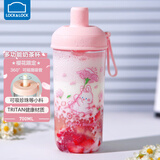 乐扣乐扣（LOCK&LOCK）多功能奶茶杯塑料杯吸管杯便携提手水杯女果汁咖啡杯 樱花粉-700ML