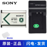 索尼（SONY）ZV1F HX99/90/60/400/350 RX100M7/6/5/4/3/2/1R WX700/500/350数码相机 CX405摄像机电池/充电器 BX1电池+国产沣标座充充电
