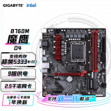 技嘉（GIGABYTE）魔鹰 B760M GAMING D4 主板支持CPU 1390013700KF Intel B760 LGA 1700