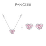 Fanci范琦×王者荣耀守护之心项链女款轻奢高级感生日520送女朋友礼物 粉色项链+耳钉