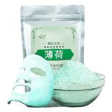 咏萃软膜粉粉刺面膜粉清凉补水养肤250g面膜美容院用 薄荷（清凉）