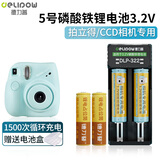德力普（Delipow）5号磷酸铁锂电池14500大容量相机电池3.2V配充电器 适用富士拍立得instax mini7/8/9/11/40等