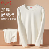 古今秋衣女上衣舒绒棉高克重加厚磨毛保暖内衣女打底衫圆领棉毛衫L