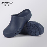 ANNO安诺/ANNO 手术室工作拖鞋坡跟舒适防护鞋洁净房工作鞋医院护士 藏青色 41-42