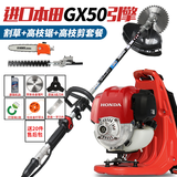 英德尔优选进口本田GX50动力割草机四冲程打草机汽油锄草松土开荒修剪机 背负式本田GX50+高枝锯高枝剪