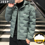 JEEP SPIRIT吉普羽绒服男冬季短款外套男士冬季袄子冬天中青年外衣商务休服装 豆绿色 XL（125斤-140斤）