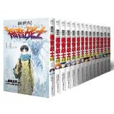 新世纪福音战士1-14（套装共14册）eva简体中文漫画单行本完结版 动漫EVA新世纪福音战士明日香真嗣绫波丽人类补完计划