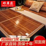 百竹园凉席竹席夏天2025新款夏季冰丝席草席家用双面席子冬夏两用 尊雅印花【凉而不冰 双面可用】 1.2m宽*1.9m长