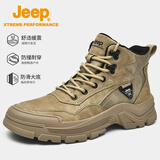 JEEP登山鞋男户外运动徒步鞋男士高帮休闲鞋防滑耐磨工装鞋马丁靴