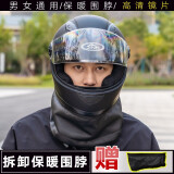 jinh新国标A类3C电动车头盔男士四季通用冬季防雾保暖全盔女士防晒头盔助力车冬盔 新国标B 普通款【可拆卸围脖】哑黑 均码