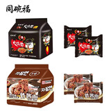 同碗福火鸡面韩式懒人干拌面超辣速食食品充饥宵夜拉面泡面方便面整箱装 火鸡面116g*5包+炸酱面113g*5包