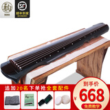 悟神韵 古琴 七弦琴优质桐木 民族乐器入门初学古琴 雅墨伏羲（已调音）