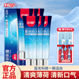 中华正品牙膏魔丽魔力迅白酷爽薄荷含氟护龈清新口气官方品牌 魔力迅白170g*6盒+赠牙刷2支