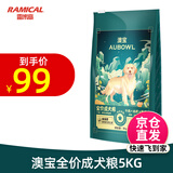 雷米高狗粮 牛肉+肝+蔬菜升级装 泰迪萨摩金毛通用型成犬粮5kg