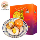 红太阳活珠子20枚礼盒装800g高邮特产鸡蛋鸡胚蛋毛蛋鸡宝