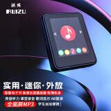 锐族X86 4G mp3/mp4播放器 外放可扩卡1.8英寸全面屏电子书mp5视频 学生迷你随身听