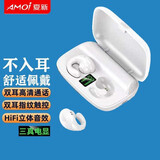 夏新（Amoi） 无线蓝牙耳机5.4不入耳可通话耳机单双耳TWS耳机手机通用 S19触控版 白色不入耳+电量数显+触控版