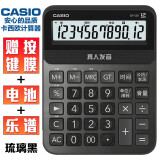 卡西欧（CASIO） GY-120电子台式真人发音语音计算器商务办公用出纳会计财务抖音音乐计算机 GY-120大号黑色【宽155MM*高202MM】