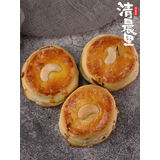 清晨里 橙香英式司康饼零食下午茶无蔗糖早餐营养面包手作糕甜点下午茶 橙香英司康（2枚） 70g