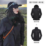 骆驼（CAMEL）冲锋衣男女外套三合一可拆卸两件套户外暴雨级防水防风登山服