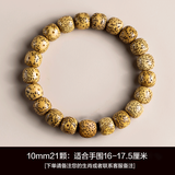 梦森（MENGSEN）海南黄金籽星月菩提子手串男单圈高密紫檀镶本命佛文玩佛珠手链女 黄金籽10mm星月菩提