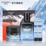 自然堂（CHANDO）男士冰川露 补水保湿乳霜润肤露水润护肤品生日礼物送男友 露+霜 120ml