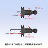 车载手机支架手机架竖排出风口夹子挂钩底座2021新款配件防抖卡扣支撑架底座汽车竖条卡扣式导航夹头固定 新款出风口配件（10-40mm调节）圆球17mm