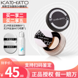 KATO-KATO定妆散粉定妆喷雾控油持久防水不脱妆轻薄蜜粉遮瑕干皮油皮国货 04嫩嫩的6.5克