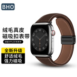 BHO适用苹果手表表带apple watch s11/s10/se3细绒真皮表带iwatch s9/8/7/6/5/ultra3/2/1手表带真皮