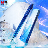 晨光(M&G)文具0.5mm黑色子弹头按动中性笔 高密度笔身学生办公签字笔  单支纸盒装 深蓝星球系列AGPH3729