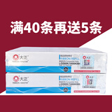 大正LQ630K LQ-635k色带芯大正带针式打印机色带1600K LQ300K LQ590K（10个装）色带芯