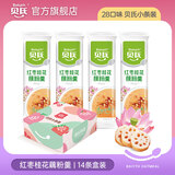 贝氏红枣牛奶燕麦片早餐冲饮独立小包藕粉羹黑芝麻糊谷物冲调速食代餐 红枣桂花藕粉羹 14条盒装