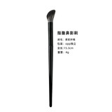 EAUN单支化妆刷遮瑕刷点彩刷面膜刷眼线刷眉刷晕染刷鼻影刷粉底刷套装 指腹鼻影刷