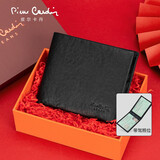 皮尔卡丹钱包男士真皮短款证件银行卡包一体皮夹头层牛皮生日礼物实用高端 驾照款【专柜礼盒】