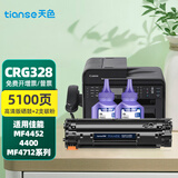 天色1536dnf硒鼓适用佳能6200d 1536dnf 78a mf4712硒鼓crg328粉盒 【5100页】CRG328易加粉硒鼓+2支碳粉