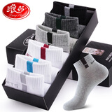 浪莎（LangSha）袜子男士纯棉短袜秋冬季中厚吸汗运动棉袜全棉男袜防臭袜6双 黑2白2浅灰2 共 6双 均码