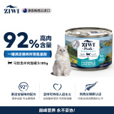 滋益巅峰（ZIWI）猫罐头185g马鲛鱼羊肉味主食湿粮成猫幼猫通用新西兰原装进口