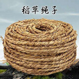 萌肉居草绳子干稻草帘捆绑树木花木移栽包扎土球稻草绳/1卷约100米粗1cm