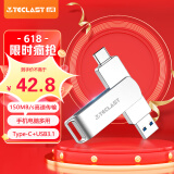 台电（TECLAST）128GB Type-C手机U盘 USB3.1高速两用OTG双接口U盘 安卓苹果笔记本电脑通用优盘