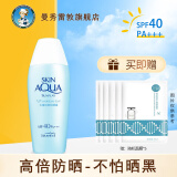 曼秀雷敦（Mentholatum） 新碧系列防晒霜 SPF50+ PA+++ 多效保湿滋润小金帽隔离防晒 水薄清爽80g