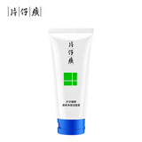 片仔癀清爽净澈洁面膏 清透保湿清洁洗面奶洁面乳护肤品100g