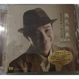 现代经典－区瑞强（新）