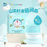 添乐 哆啦A梦洋甘菊婴儿面霜滋润宝宝霜补水保湿儿童润肤乳 婴儿倍润霜50g