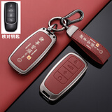 Ewitgo奇瑞钥匙套瑞虎8pro艾瑞泽8/5瑞虎9/7/8plus壳探索06风云A8合金扣 殷红【诸事皆顺】-双扣皮绳款