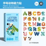弥鹿（MiDeer）26个英文字母数字动物冰箱磁力贴儿童早教交通宝宝英语冰箱贴玩具 字母动物磁力贴（早教字母认知）